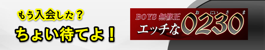 �G�b�`�ȂO�Q�R�O�̓���܂�����ȁI���S���S�ȓO�꒲���y�m���P�D��Ken�z